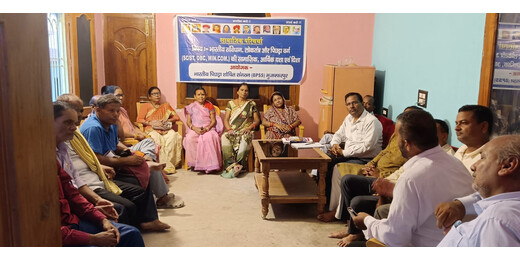 बीपीएसएस की सामाजिक परिचर्चा में संविधान और पिछड़े वर्गों की दशा पर गहन विमर्श
