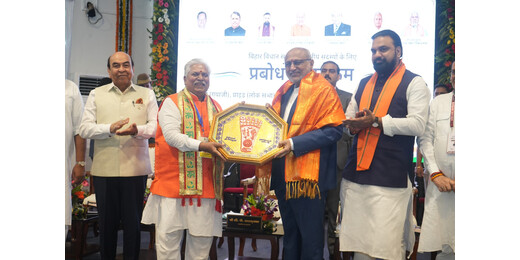 गया में विधायकों के प्रबोधन कार्यक्रम का शुभारंभ, उपराष्ट्रपति बोले सेवा से जीतें जनता का विश्वास