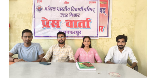 प्रेस वार्ता में अभाविप के आगामी सदस्यता अभियान की घोषणा