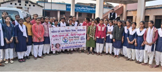 राष्ट्रीय बालिका दिवस पर उच्च माध्यमिक विद्यालय में प्रश्नोत्तरी कार्यक्रम आयोजित