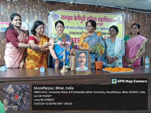 रामवृक्ष बेनीपुरी महिला महाविद्यालय में प्रेमचंद की 144वीं जयंती पर विशेष आयोजन