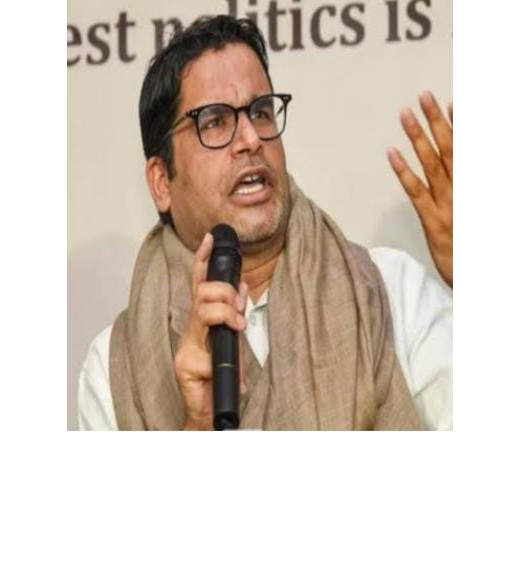 प्रशांत किशोर का वादा, सरकार बनी तो शिक्षा और रोजगार पर देंगे जोर 