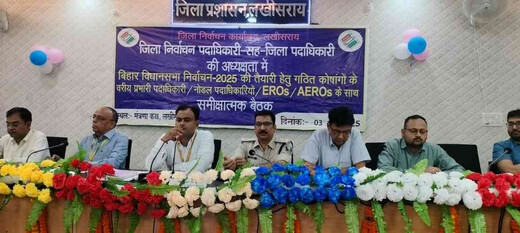 विधानसभा चुनाव-2025 की तैयारियों की समीक्षा, महिला और नए मतदाताओं पर विशेष ध्यान
