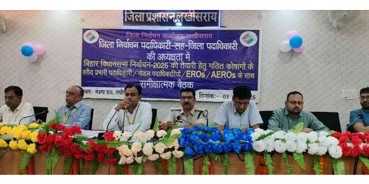 विधानसभा चुनाव-2025 की तैयारियों की समीक्षा, महिला और नए मतदाताओं पर विशेष ध्यान