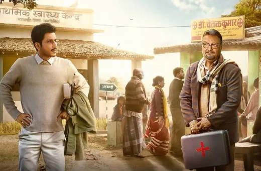 पंचायत की तर्ज पर आ रही है नई वेब सीरीज ग्राम चिकित्सालय, जाने कब प्राइम वीडियो पर होगी स्ट्रीम