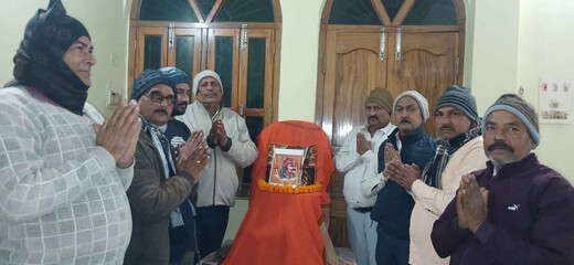 महाराणा प्रताप की पुण्यतिथि पर श्रद्धांजलि सभा आयोजित