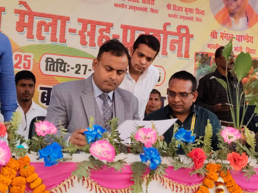 दो दिवसीय किसान मेला में बेहतर प्रदर्शन करने वाले किसानों को किया गया पुरस्कृत