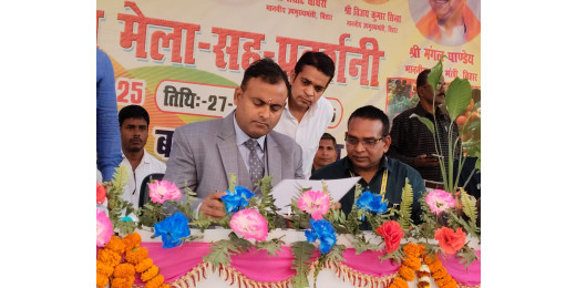दो दिवसीय किसान मेला में बेहतर प्रदर्शन करने वाले किसानों को किया गया पुरस्कृत