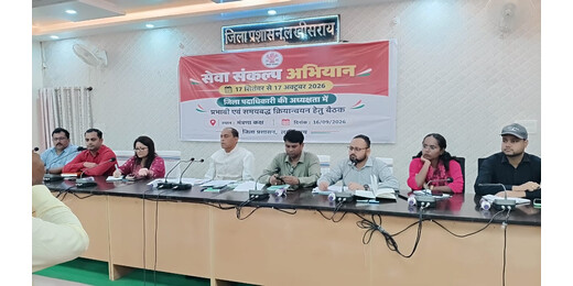सेवा संकल्प अभियान को लेकर लखीसराय में तैयारी तेज, परिया पोखर में जलेंगे 5001 दीप