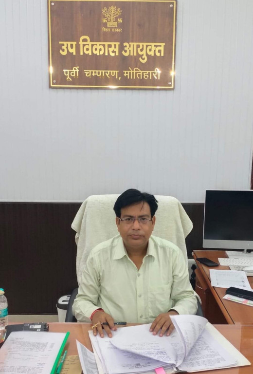 उप विकास आयुक्त के पद पर शंभु शरण पांडेय ने दिया योगदान