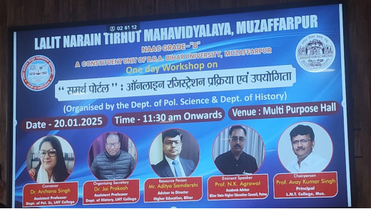 ललित नारायण तिरहुत महाविद्यालय में समर्थ पोर्टल पर कार्यशाला आयोजित