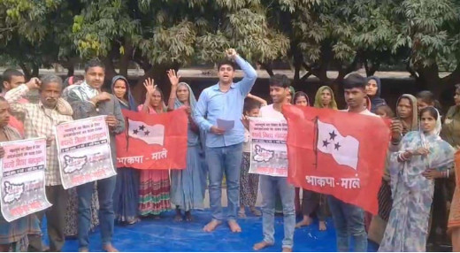 भाकपा माले ने बदलो बिहार महाजुटान रैली में भागीदारी का किया आह्वान 