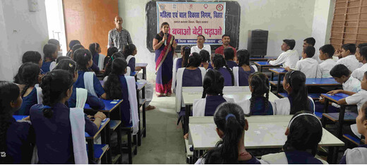 बेटी बचाओ, बेटी पढ़ाओ अभियान के तहत जागरूकता कार्यक्रम, बाल विवाह के खिलाफ ली गई शपथ