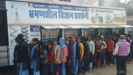 भ्रमणशील विज्ञान प्रदर्शनी बस का परिचालन शुरू