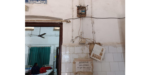 सदर अस्पताल के इमरजेंसी वार्ड में टूटा बिजली का बोर्ड, खुला तार बना खतरा