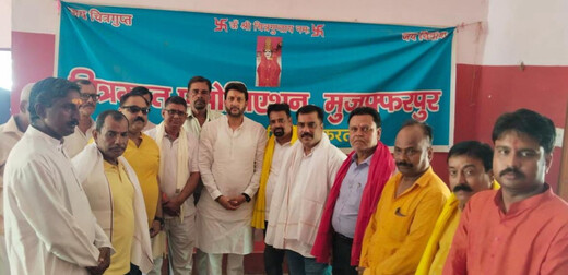 कायस्थ समाज हर वर्ग में स्वीकार्य, बिहार के विकास में निभाई अहम भूमिका : ऋतुराज सिन्हा