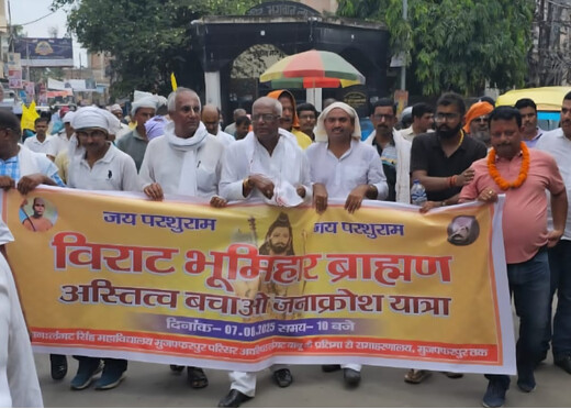 मुजफ्फरपुर में निकली विराट भूमिहार-ब्राह्मण जनाक्रोश यात्रा, जातीय सम्मान व भूमि अधिकारों को लेकर सरकार से उठाई मांग