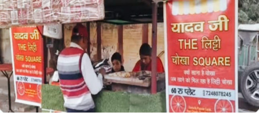 बिहार का लिट्टी चोखा अब यूपी में भी मचा रहा है धूम, मिल रहा जबरदस्त रेस्पॉन्स