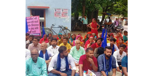 मुजफ्फरपुर : महादलित युवक के साथ हुए अमानवीय कृत्य के खिलाफ धरना