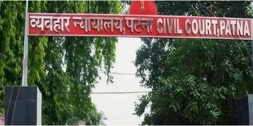 दहशत का ई-मेल: पटना सिविल कोर्ट को बारूद से उड़ाने की खुली धमकी, चप्पे-चप्पे पर बम स्क्वॉड तैनात