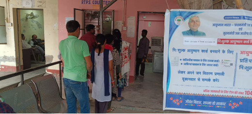 70 वर्ष या उससे अधिक आयु के नागरिकों के लिए बनेगा आयुष्मान कार्ड
