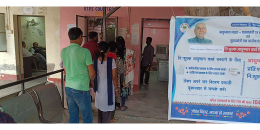 70 वर्ष या उससे अधिक आयु के नागरिकों के लिए बनेगा आयुष्मान कार्ड