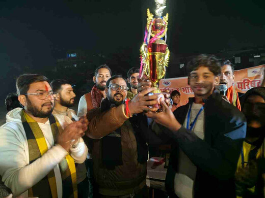 राष्ट्रीय युवा दिवस पर खेल उत्सव, अभाविप ने कराया शॉर्ट बाउंड्री क्रिकेट टूर्नामेंट