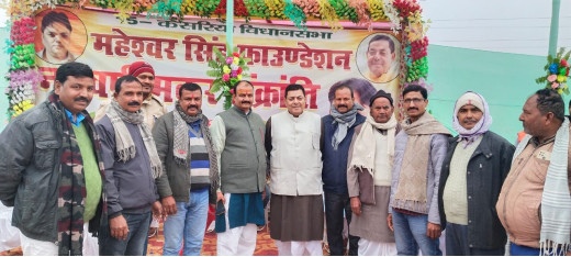 मकर संक्रांति का त्योहार सामाजिक मिलाप का प्रतीक : महेश्वर सिंह