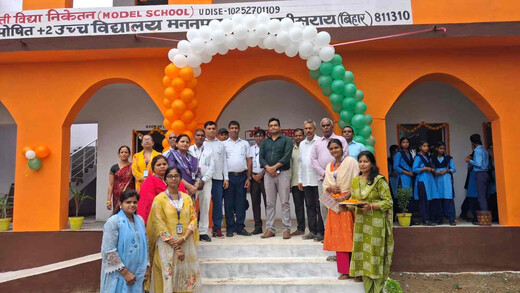 लखीसराय के सातों प्रखंडों में मॉडल विद्यालयों का शुभारंभ, आधुनिक शिक्षा की नई शुरुआत