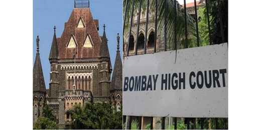 बॉम्बे हाईकोर्ट का बड़ा फैसला, मालेगांव ब्लास्ट केस में चार आरोपी बरी