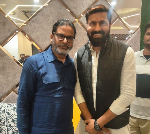 बिहार की राजनीति में बड़ा उभार: सुगंध कुमार को जनसुराज में अहम जिम्मेदारी