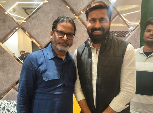 बिहार की राजनीति में बड़ा उभार: सुगंध कुमार को जनसुराज में अहम जिम्मेदारी