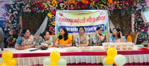माहेश्वरी महिला संगठन ने आयोजित किया दो दिवसीय सावन तीज मेला