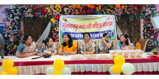 माहेश्वरी महिला संगठन ने आयोजित किया दो दिवसीय सावन तीज मेला