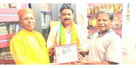 पुरखा पुरनिया संवाद में याद किए गए पंडित विष्णु दिगम्बर पलुस्कर