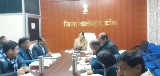 रंगीन मिजाजी अधिकारी पर टोंक कलेक्टर ने दिखाया बड़ा एक्शन