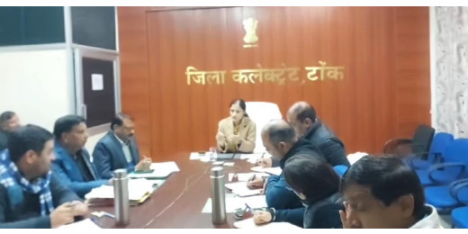 रंगीन मिजाजी अधिकारी पर टोंक कलेक्टर ने दिखाया बड़ा एक्शन