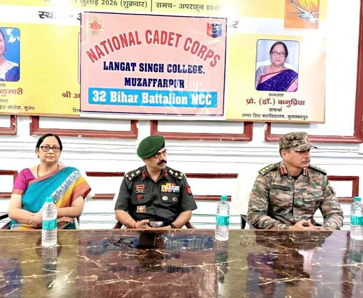 एलएस कॉलेज में डिफेंस करियर पर विशेष कार्यशाला, सेना के अधिकारियों ने बताए चयन के सूत्र