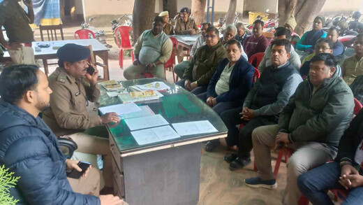 अपराध रोकथाम को लेकर स्वर्ण दुकानदारों और पुलिस के बीच संवाद, सुरक्षा बढ़ाने पर बनी सहमति