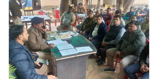 अपराध रोकथाम को लेकर स्वर्ण दुकानदारों और पुलिस के बीच संवाद, सुरक्षा बढ़ाने पर बनी सहमति