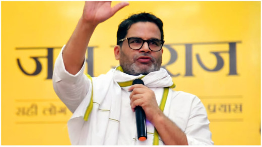 बिहार में मुस्लिमों पर प्रशांत किशोर से लेकर तेजस्वी की नजर