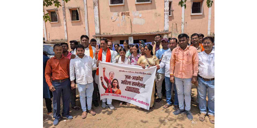 नारी सम्मान के समर्थन में लखीसराय में भाजपा युवा मोर्चा का जन आक्रोश प्रदर्शन