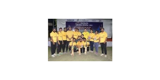 स्वीप क्रिकेट प्रतियोगिता में रायपुर स्मार्ट सिटी की टीम ने सेमीफइनल में जगह बनाई