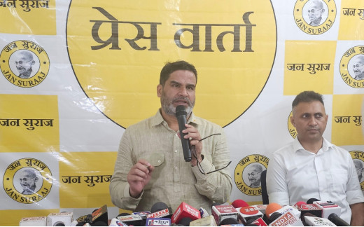 बिहार में अफसरों का जंगल राज, सिर्फ 5 लोग चला रहे सरकार : प्रशांत किशोर