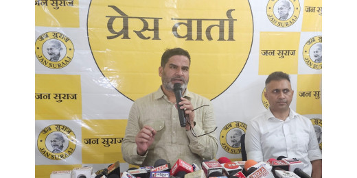 बिहार में अफसरों का जंगल राज, सिर्फ 5 लोग चला रहे सरकार : प्रशांत किशोर
