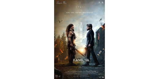 फिल्म कांगुवा का पोस्टर जारी, सुर्या के डबल रोल को देख फैंस हुए उत्साहित