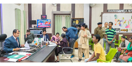 जिलाधिकारी ने किया 55 से अधिक मामलों का समाधान