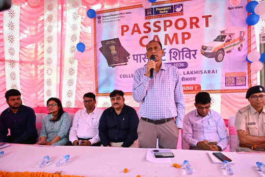 अब लखीसराय में ही बनेगा पासपोर्ट, तीन दिवसीय मोबाइल वैन शिविर का शुभारंभ