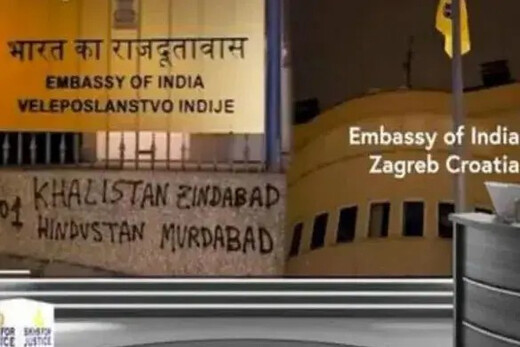 तिरंगे का अपमान बर्दाश्त नहीं : दूतावास हमले पर भारत सख्त, कार्यवाही की मांग
