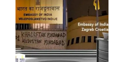 तिरंगे का अपमान बर्दाश्त नहीं : दूतावास हमले पर भारत सख्त, कार्यवाही की मांग